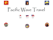Tablet Screenshot of pacificwavetour.com